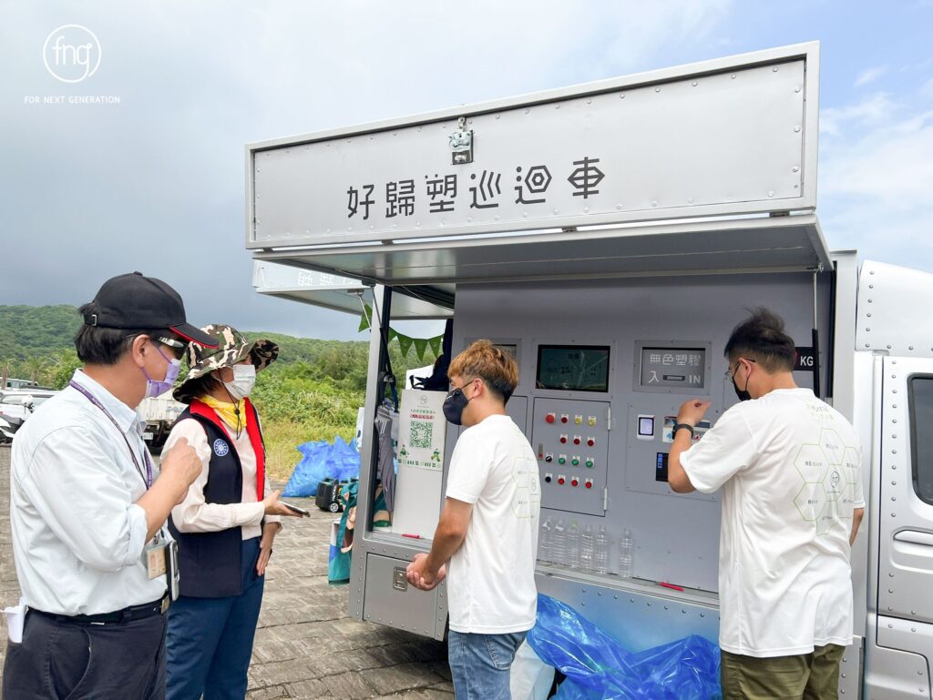 好歸塑專車