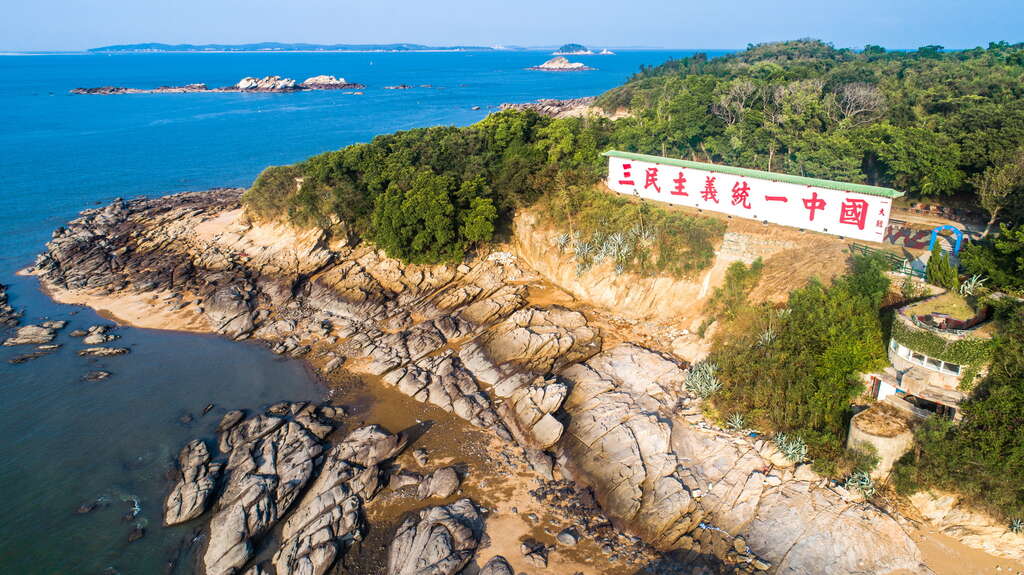 大膽島