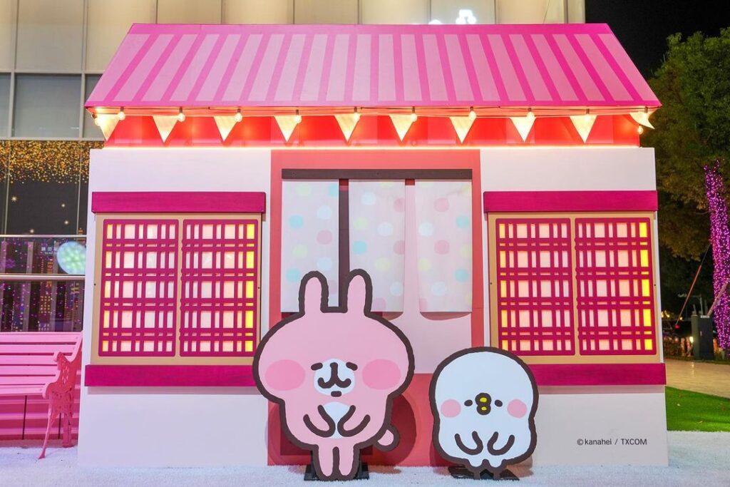 卡娜赫拉的小動物「幸福聖誕節」