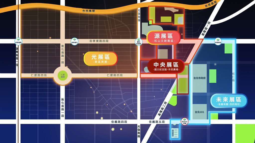 2023台灣燈會